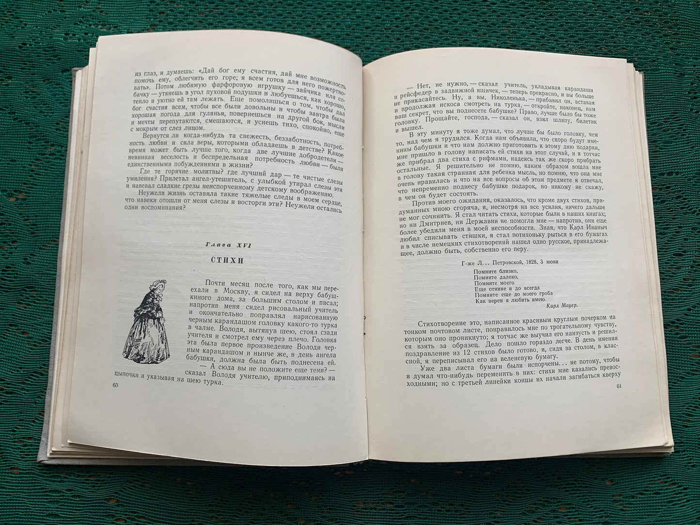 Vintage book - Russian Literature - L.N.Tolstoy - Childhood and adolescence - Soviet Book - Printed in 1953