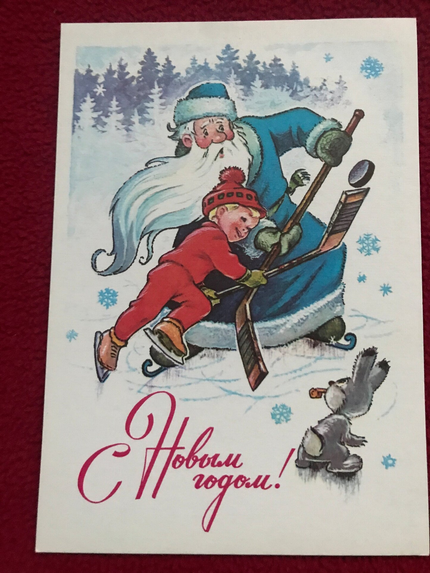 Soviet art postcard - New Year Christmas Greeting Card by V. Zarubin - Russia USSR - 1977 - unused