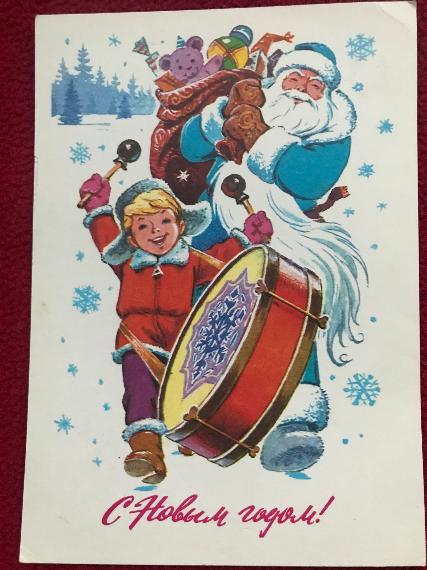 Soviet art postcard - New Year Christmas Greeting Card by V. Zarubin - Russia USSR - 1977 - unused
