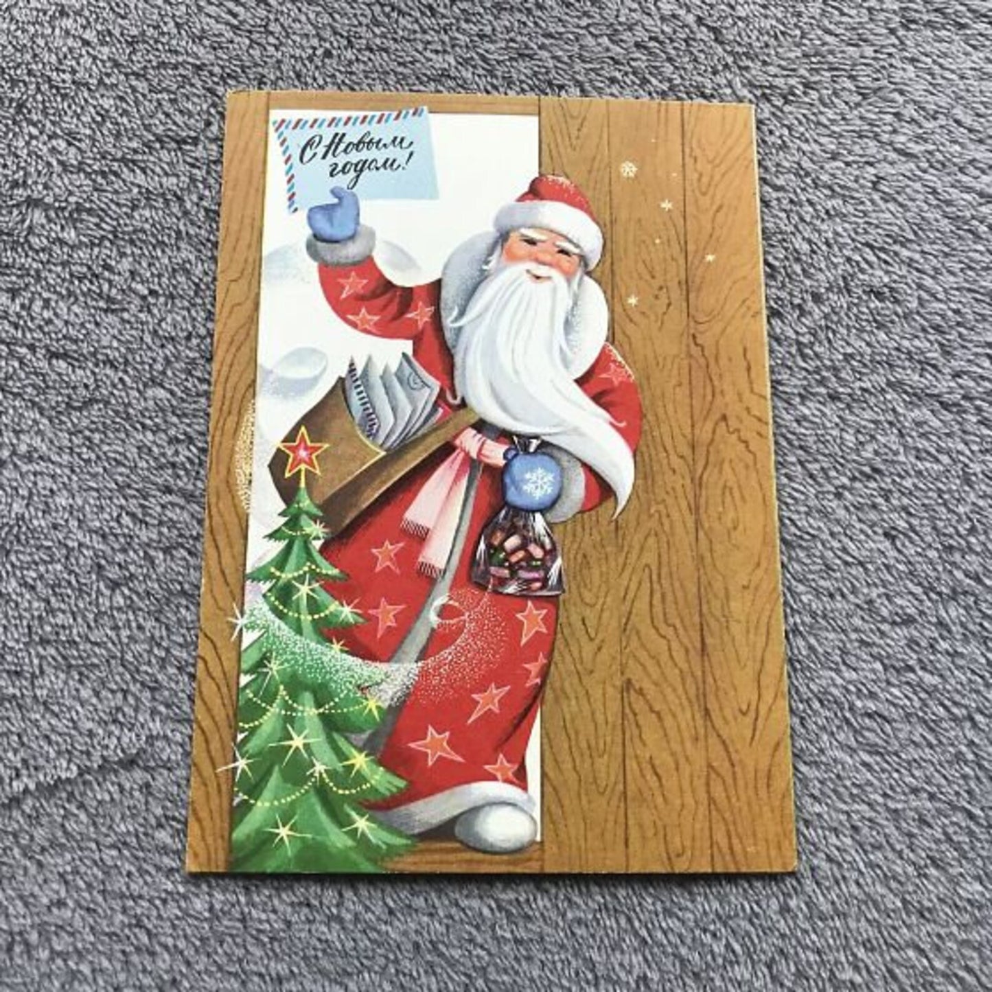 Soviet art postcard - New Year Christmas Greeting Card - Artist G.Komlev - Russia USSR - 1976 - unused