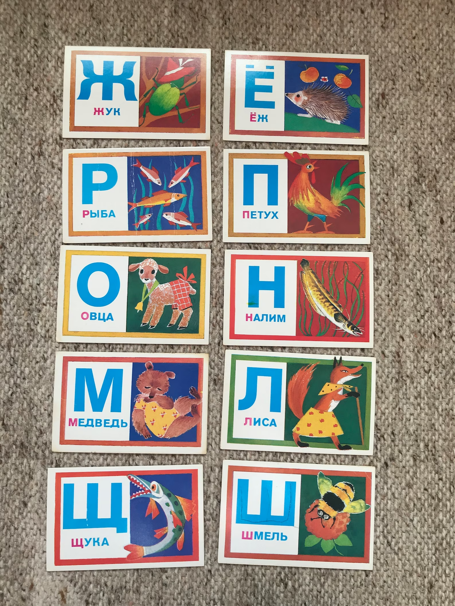 Set of 32 Vintage USSR collectible cards - Set of 32 Russian Alphabet cards - "ABC" - 1990 - unused