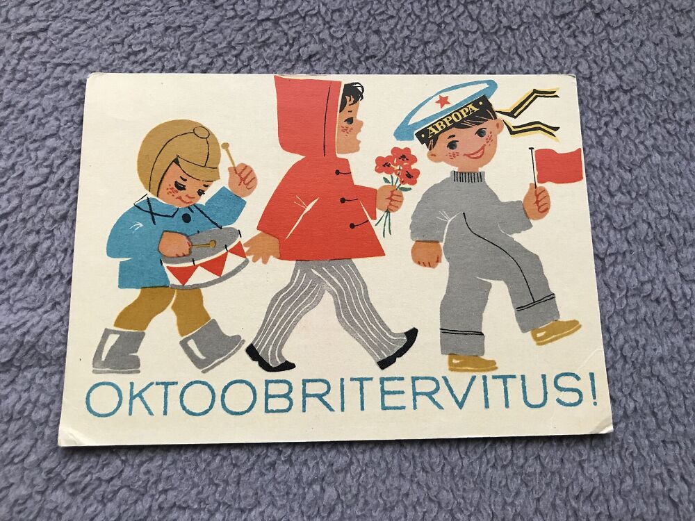 Soviet art postcard - October Day Greeting Card - Artist M.Sampu - Estonia USSR - 1965 - unused