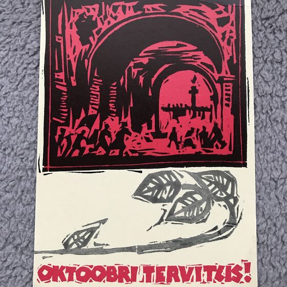Soviet art postcard - October Day Greeting Card - Artist E.Palmiste - Estonia USSR - 1966 - unused