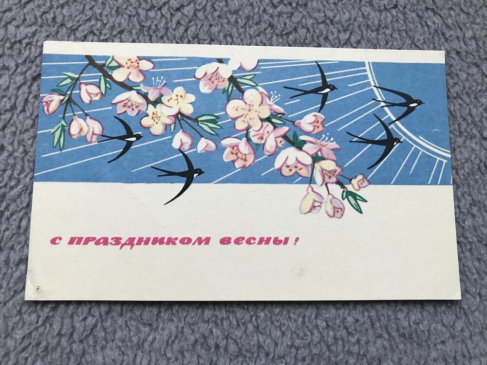Soviet art postcard - Holiday Greeting Card - Artist N.Monakhov - Russia USSR - 1966 - unused