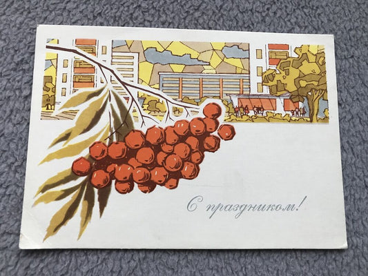 Soviet art postcard - Holiday Greeting Card - Artist Y.K.Levinovsky - Russia USSR - 1966 - unused
