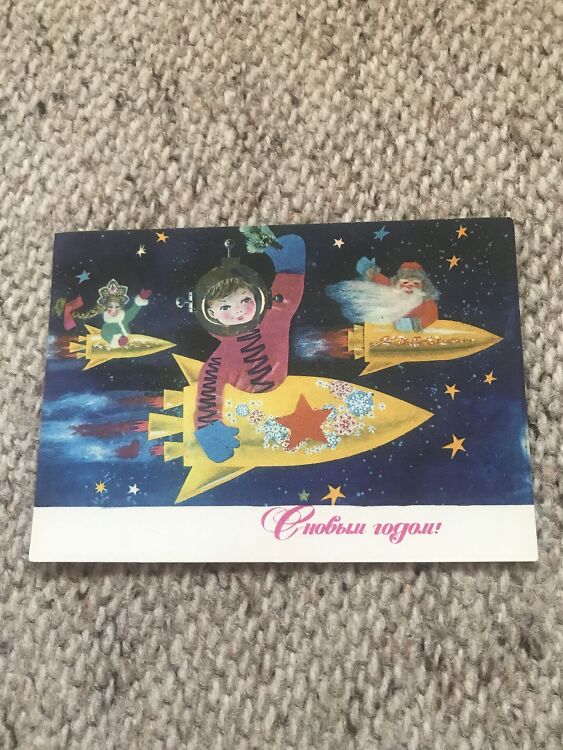 Soviet art postcard - New Year Christmas Greeting Card - Artist I.Dergileva - Russia USSR - 1972 - unused
