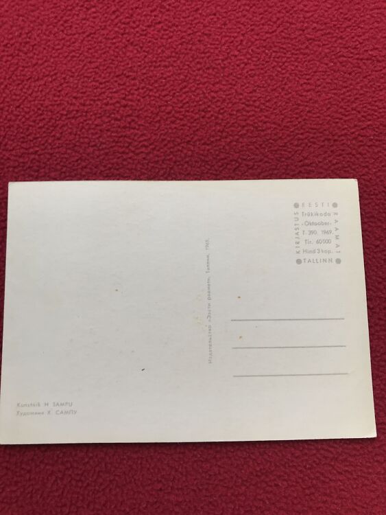 Estonian Christmas / New Year Greeting card - Artist H.Sampu - Santa Claus driving a car - 1969 - USSR - unused