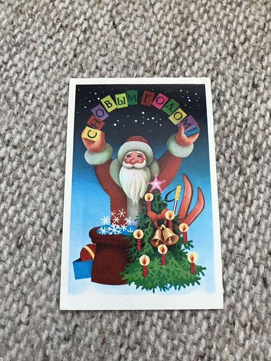Soviet art postcard - Happy New Year Greeting Card - Artist A.Burtsev - Russia USSR - 1979 - unused