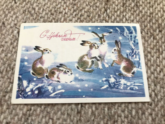 Soviet art postcard - New Year Christmas Greeting Card - Artist Kanevski  - Russia USSR - 1978 - unused