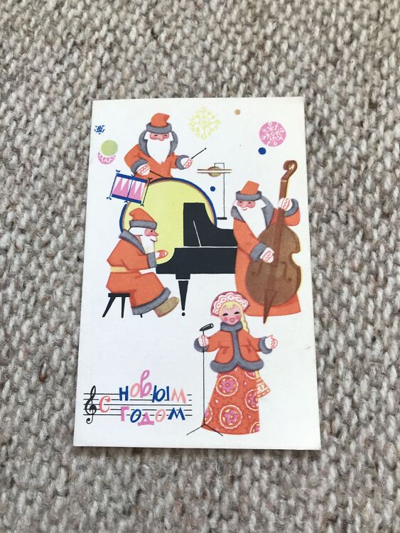 Soviet art postcard - Happy New Year Greeting Card - Artists E.Joffe, L.Kartashov - Russia USSR - 1968 - unused