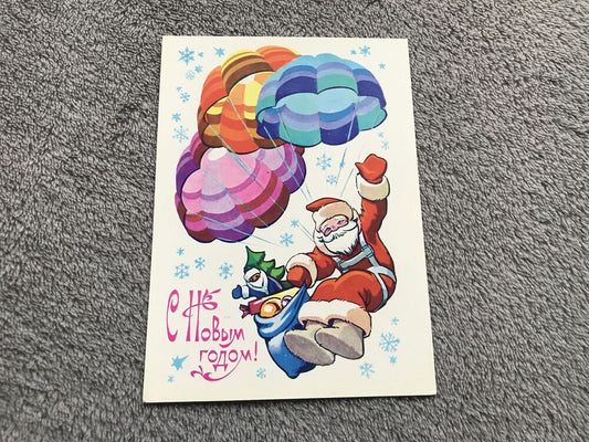 Soviet art postcard - New Year Christmas Greeting Card - Artist O.Chetverikov - Russia USSR - 1979 - unused