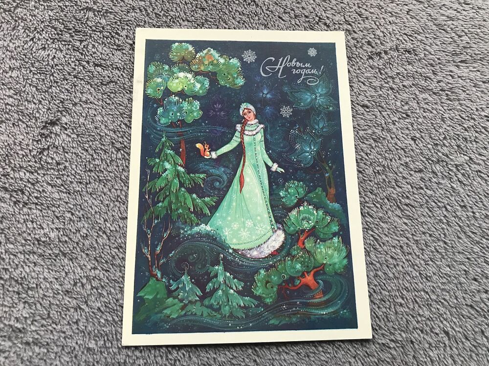 Soviet art postcard - New Year Christmas Greeting Card - Artist O.Yurasova - Russia USSR - 1985 - unused