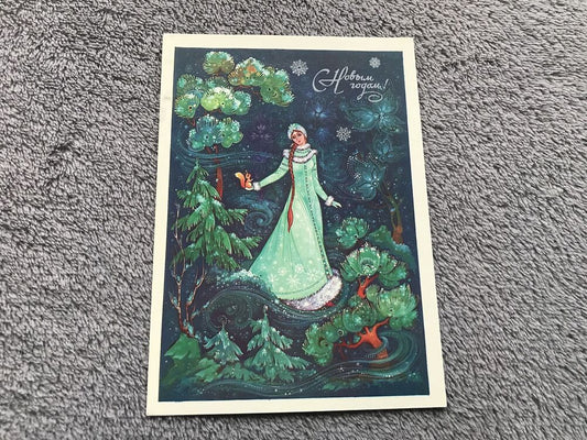 Soviet art postcard - New Year Christmas Greeting Card - Artist O.Yurasova - Russia USSR - 1985 - unused