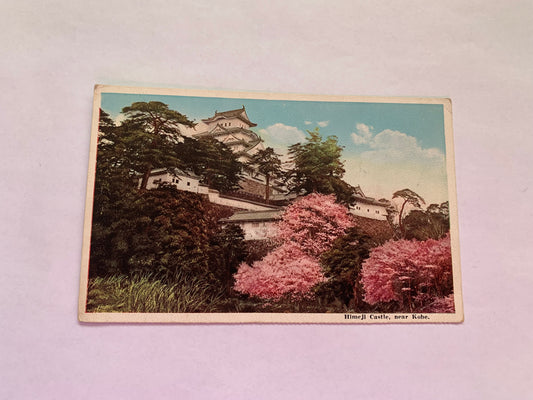 Old postcard - Antique postcard - Himeji Castle, near Kobe - Japan - Carte Postale - early 1900s - Unused