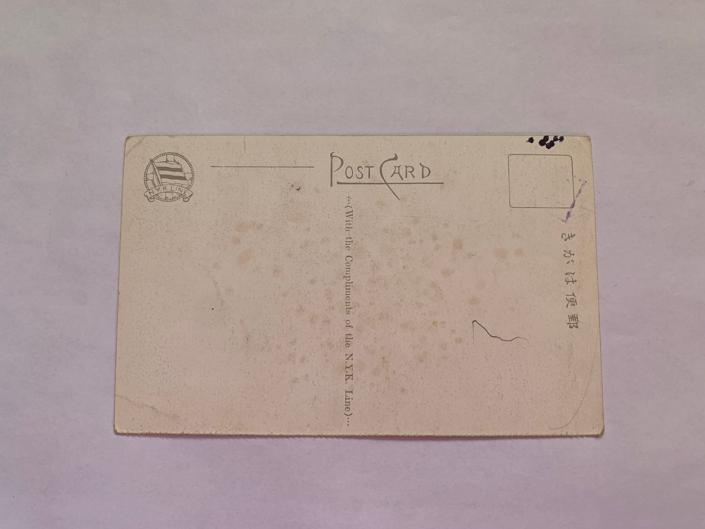 Old postcard - Antique postcard - Himeji Castle, near Kobe - Japan - Carte Postale - early 1900s - Unused