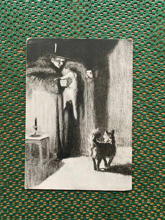 Soviet Russian art postcard - Artist D. N. Kardovsky - Illustration for the story “Kashtanka” - Printed in USSR - 1961 - unused