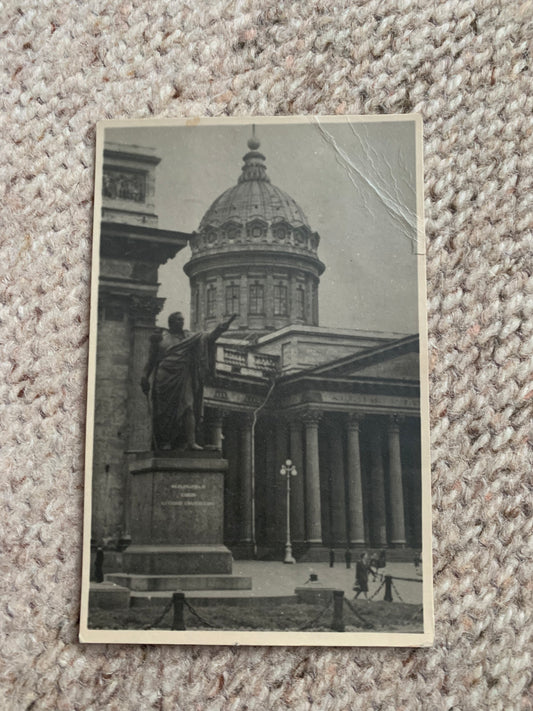 Soviet-time postcard for collecting - USSR view card - Kazan Cathedral - Statue - 1950s - postally unused
