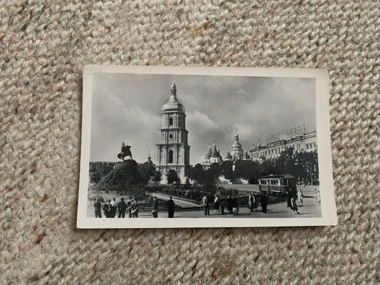 Soviet-time postcard for collecting - USSR view card - Kyiv - Ukraine - Sofia Reserve - Statue - Old tram - 1958 - postally unused