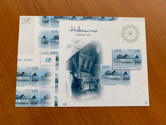 Estonian postcard - Postal stationery - ESTONIAN MILLS - HELLENURME WATER MILL - Philately info card - 2007