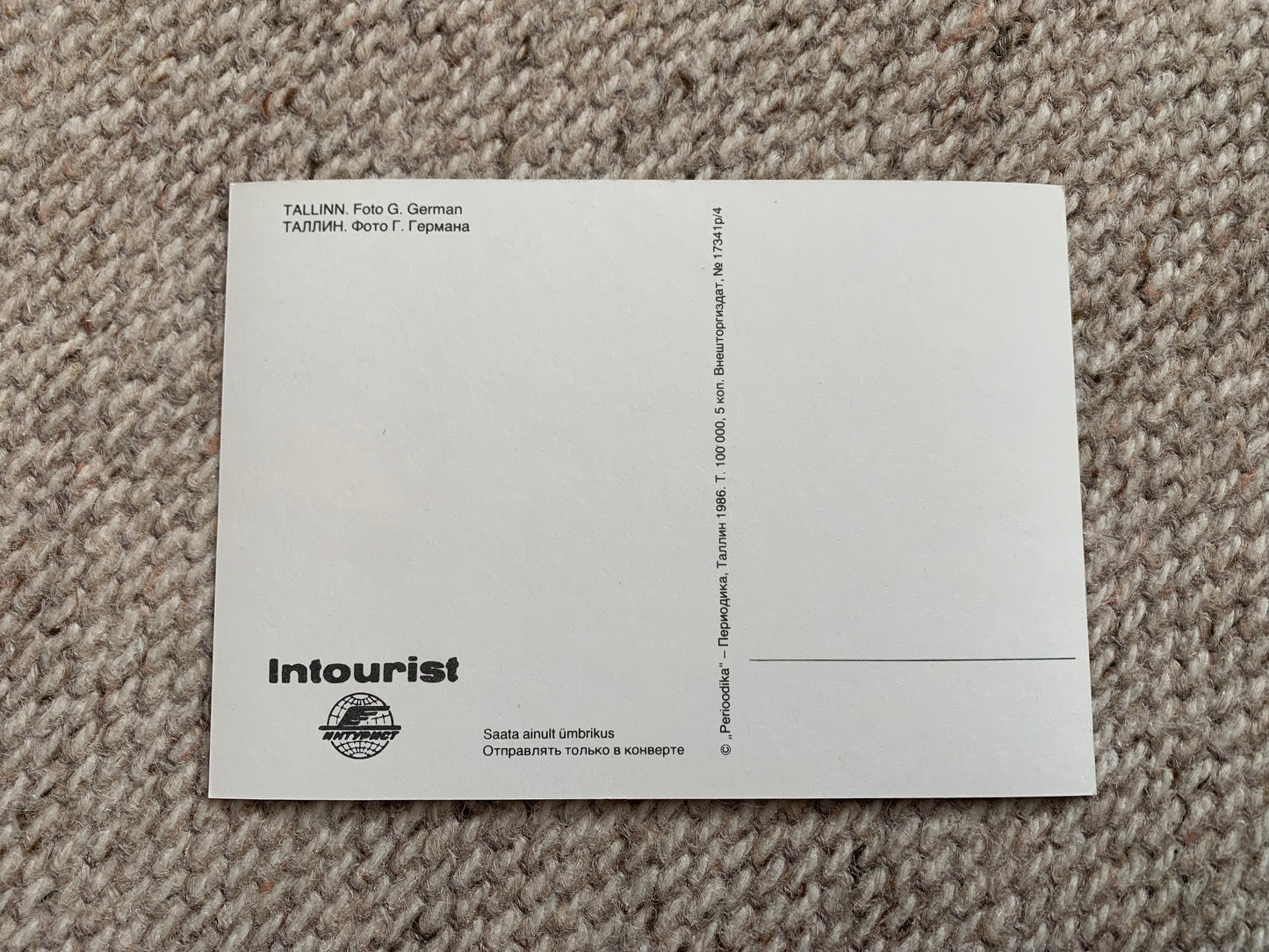 Soviet Estonia view card - Tallinn views - Intourist - Printed in USSR - 1986 - Unused