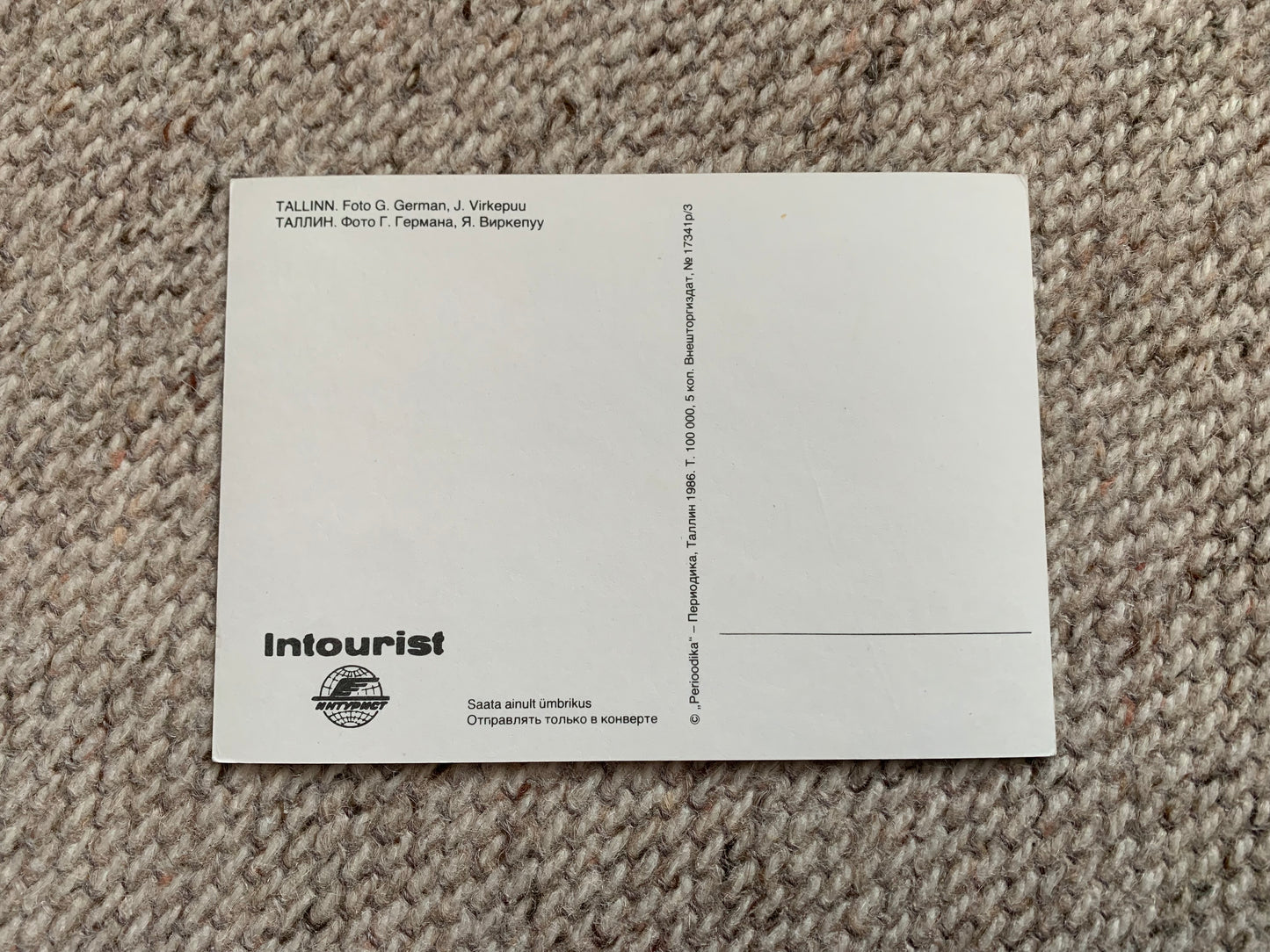 Soviet Estonia view card - Tallinn views - Intourist - Printed in USSR - 1986 - Unused