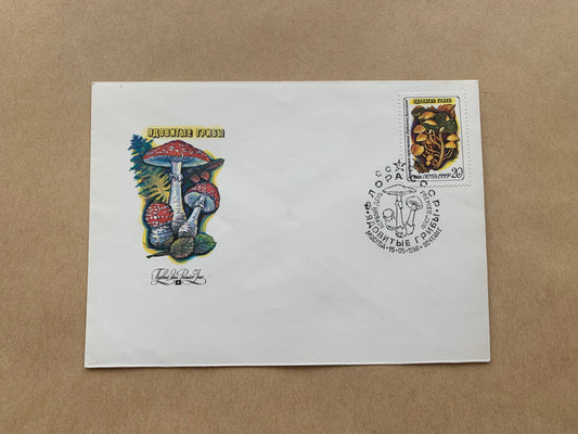 First Day Soviet-time decorated envelope with stamp - Poisonous Mushrooms - Collectible stationary - Printed in USSR - 1986