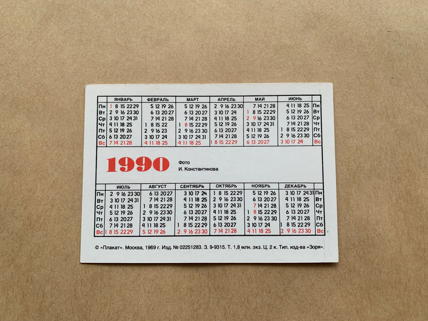 Soviet-time pocket calendar for the year 1990 - Antelope
