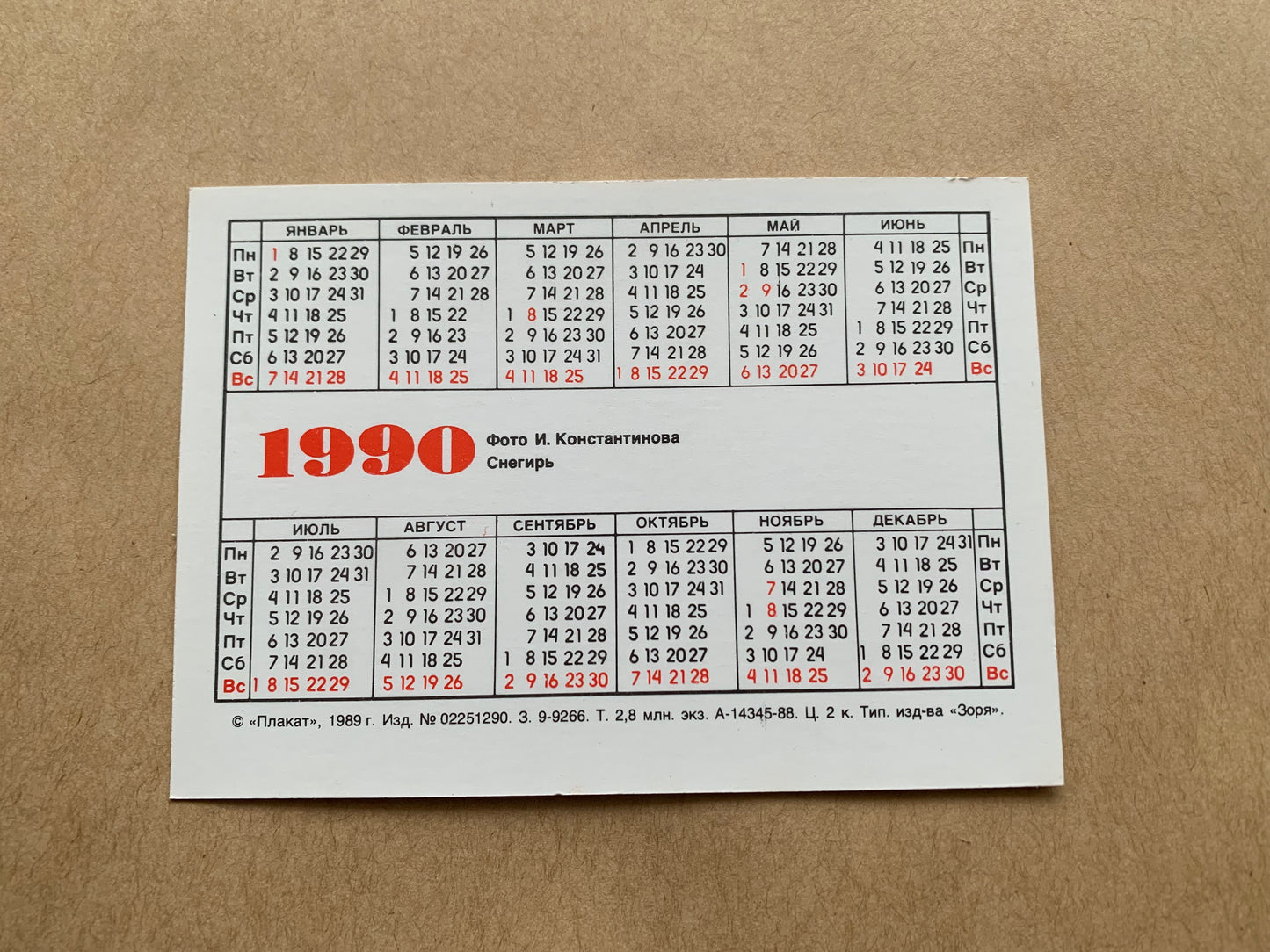 Soviet-time pocket calendar for the year 1990 - Bird