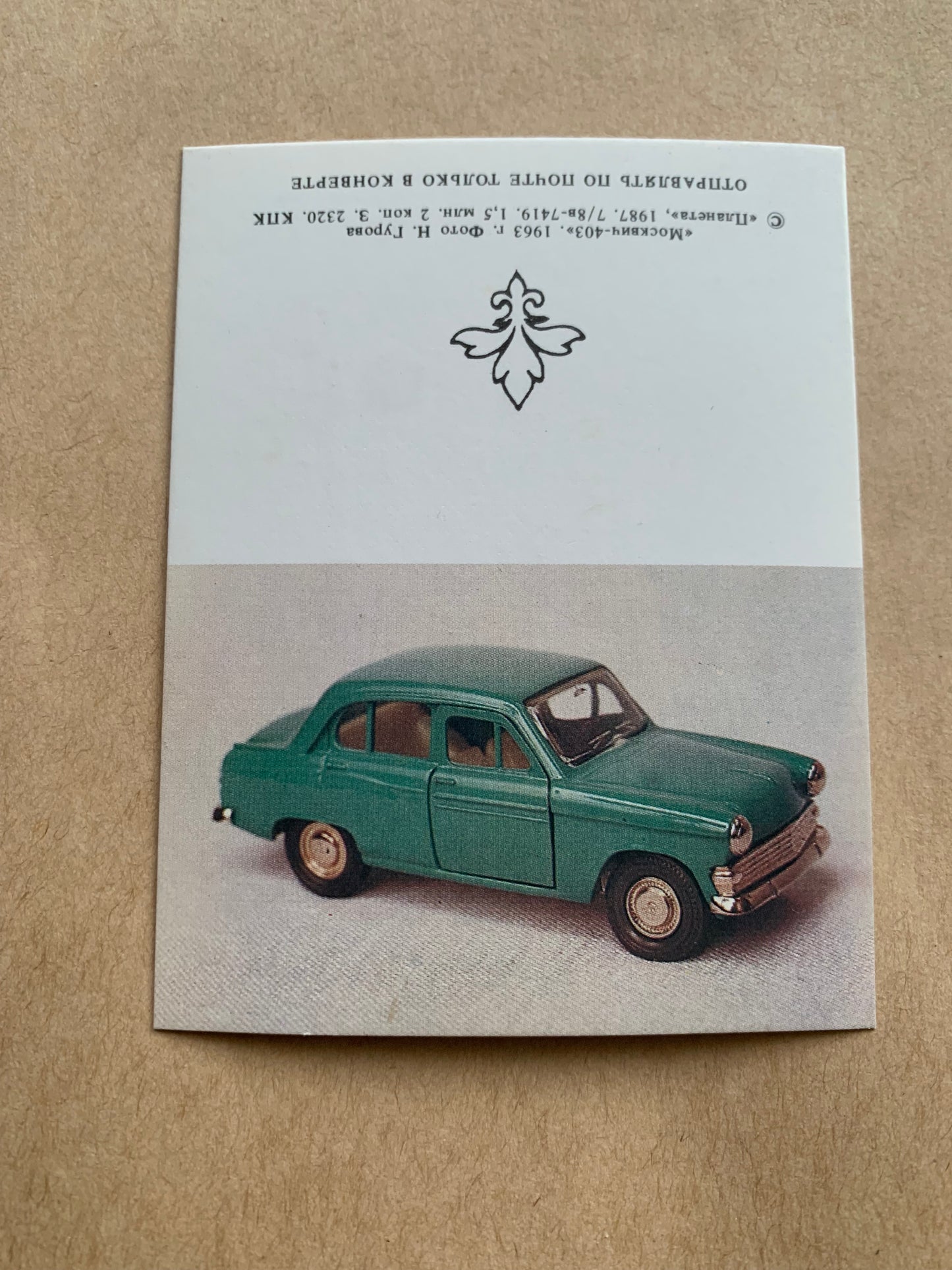 Postcards with old automobiles - Collectible cards with vehicles - cars - Printed in 1980's USSR - unused