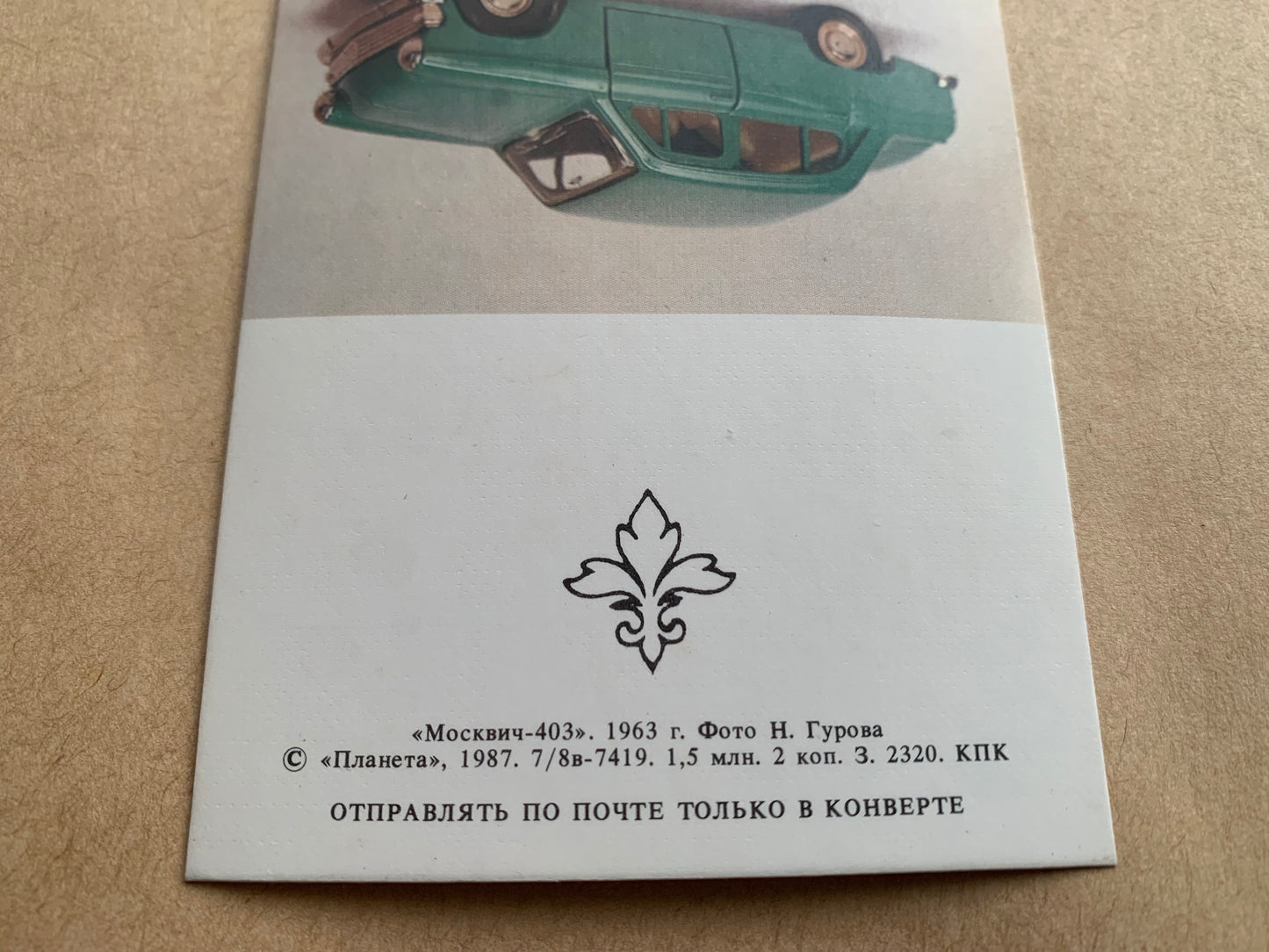 Postcards with old automobiles - Collectible cards with vehicles - cars - Printed in 1980's USSR - unused