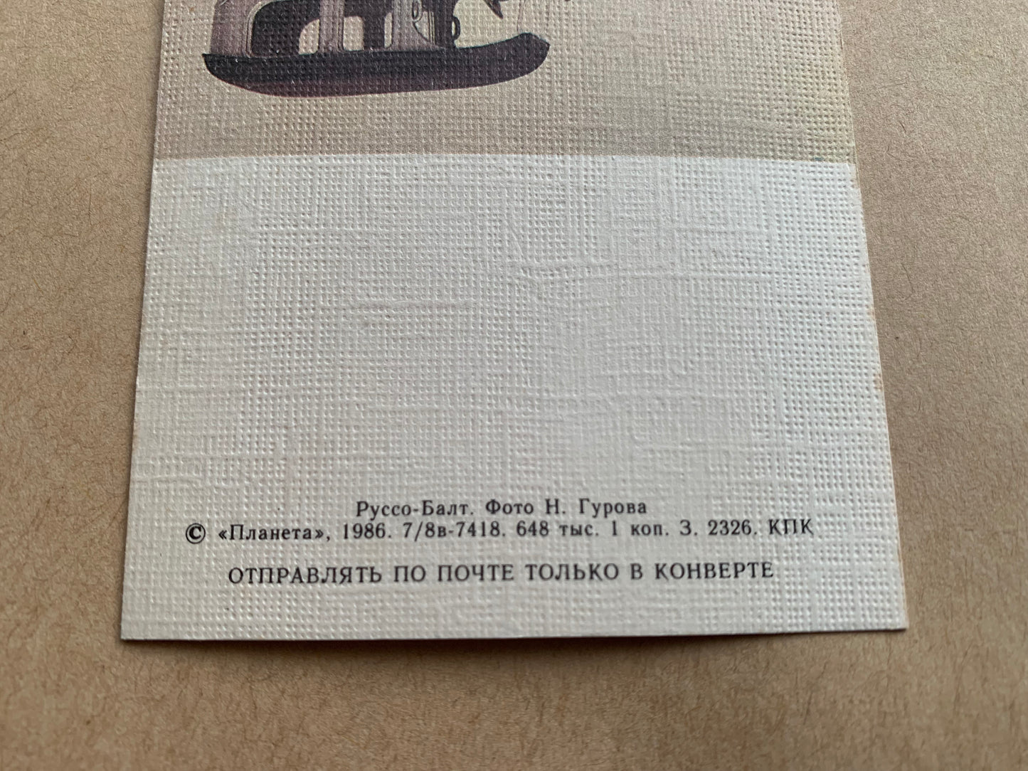 Postcards with old automobiles - Collectible cards with vehicles - cars - Printed in 1980's USSR - unused