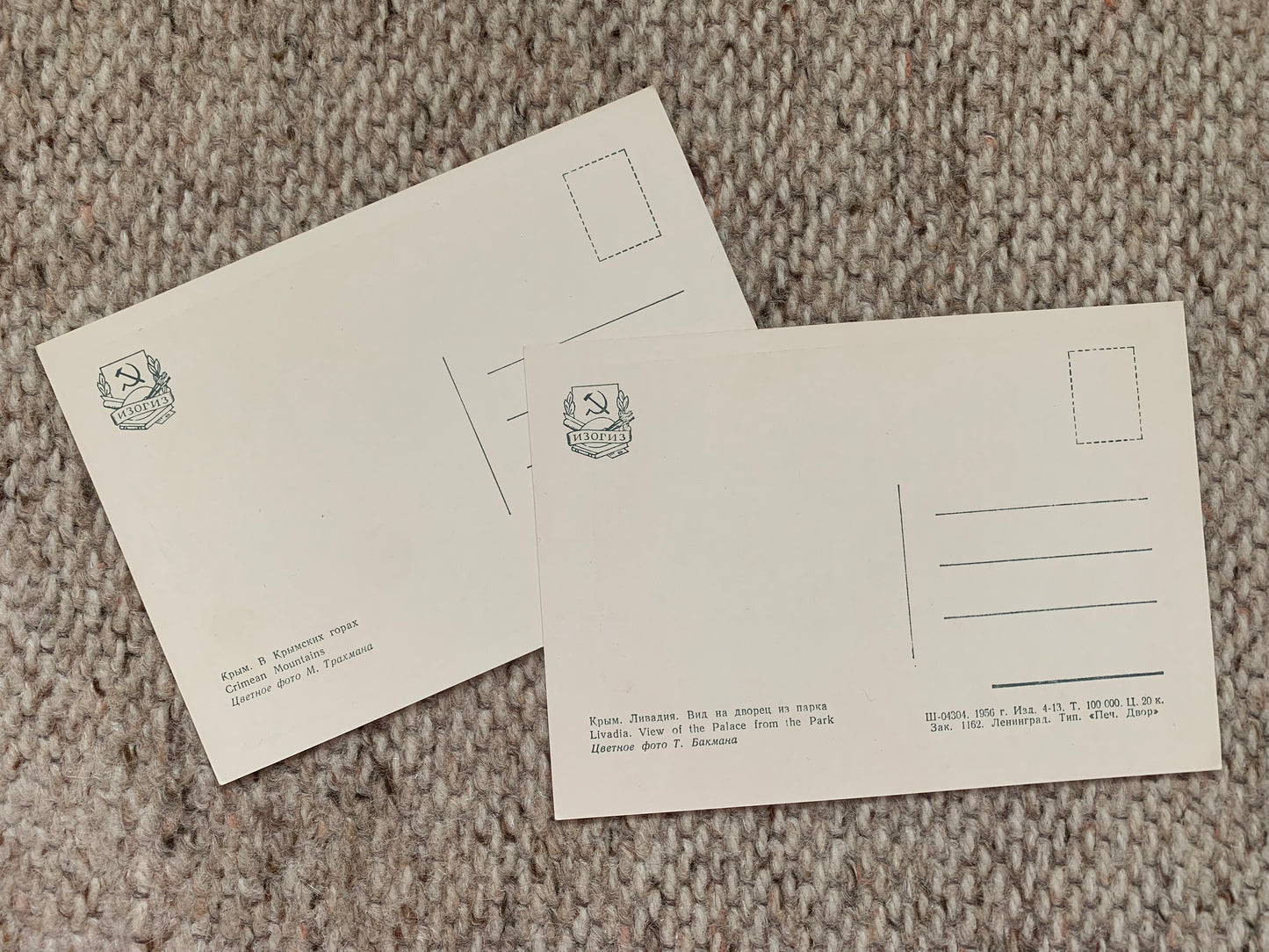 Vintage set of 12 Crimea postcards - Крим - Крым - Collectible Crimea view cards - Soviet Ukraine - Printed in USSR - 1956 - unused