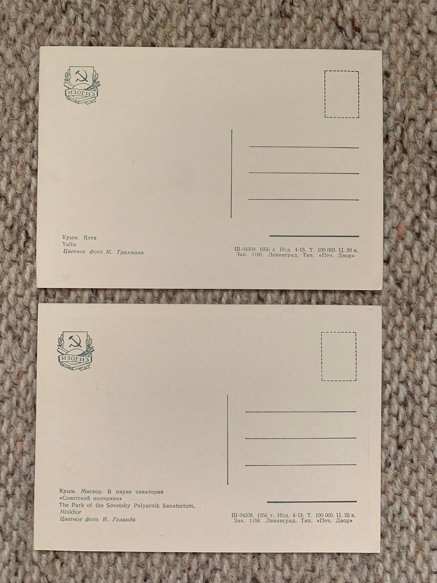 Vintage set of 12 Crimea postcards - Крим - Крым - Collectible Crimea view cards - Soviet Ukraine - Printed in USSR - 1956 - unused