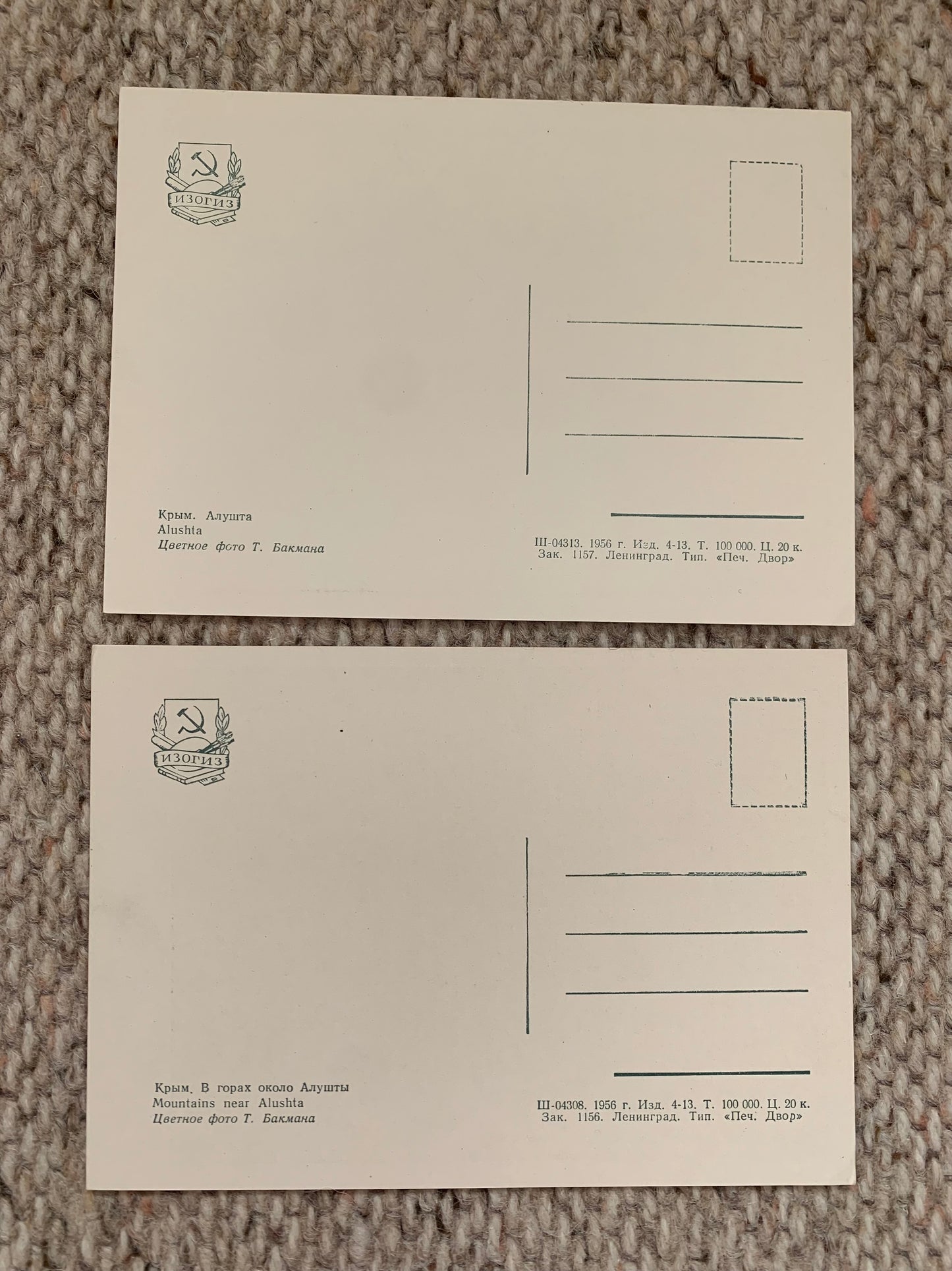 Vintage set of 12 Crimea postcards - Крим - Крым - Collectible Crimea view cards - Soviet Ukraine - Printed in USSR - 1956 - unused