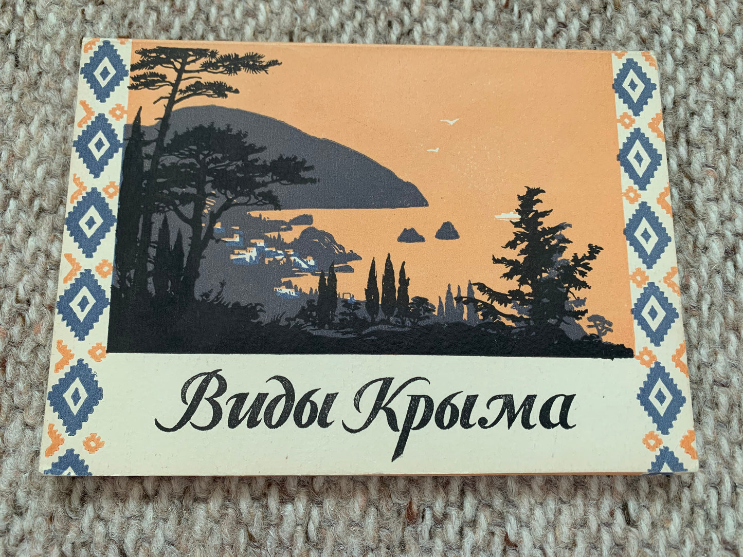 Vintage set of 12 Crimea postcards - Крим - Крым - Collectible Crimea view cards - Soviet Ukraine - Printed in USSR - 1956 - unused
