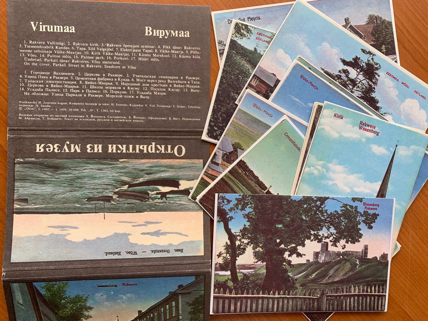 Set of 16 postcards - Estonian places in Virumaa county - 1900-1939 - Reproduction from old postcards - unused