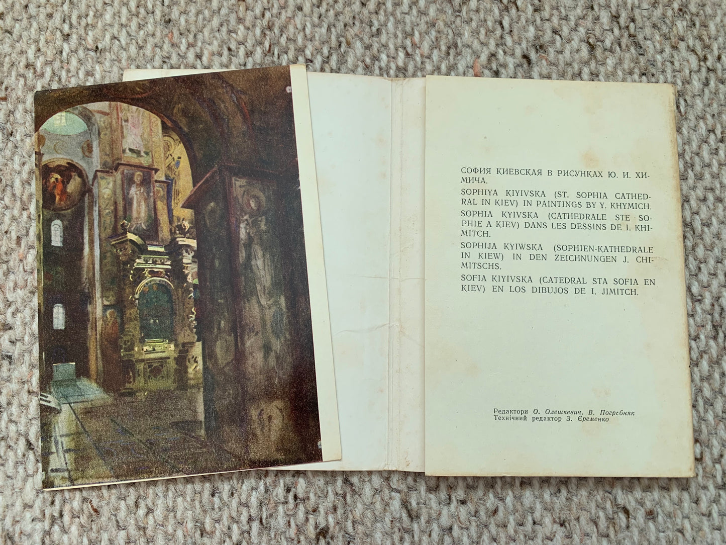 Vintage set of 12 postcards - Collectible postcards - ST. SOPHIA CATHEDRAL IN KIEV IN PAINTINGS - Soviet Ukraine - Printed in USSR - 1966 - unused