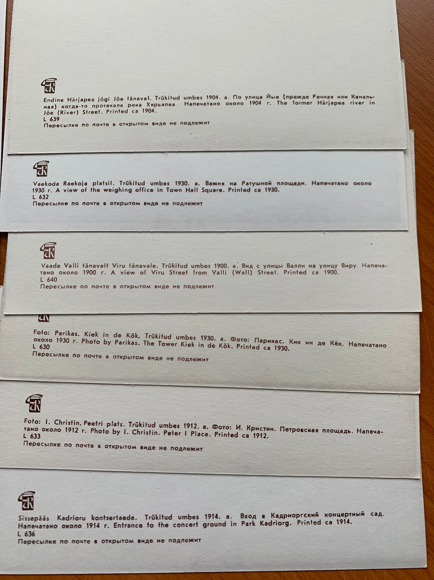 Set of 16 postcards - Estonian places - 1900-1939 - Reproduction from old postcards - unused