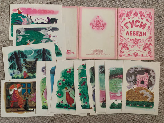 Set of 12 postcards - Russian fairy-tale "Swan Geese" - 1970