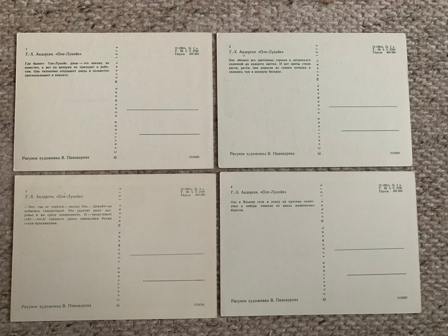 Set of 14 postcards - Hans Christian Andersen fairy-tale "Ole Lukoye" - early 1970's