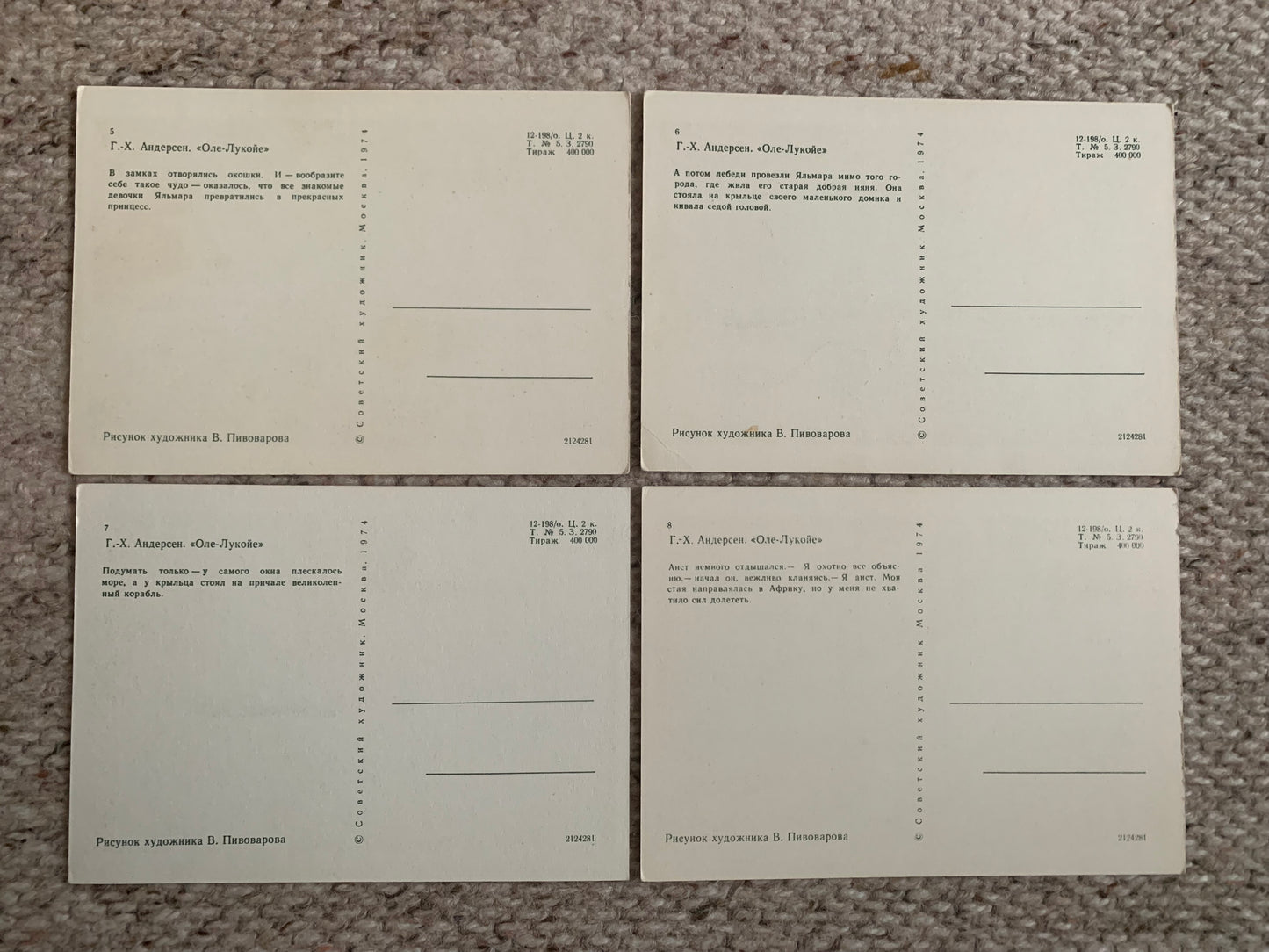 Set of 14 postcards - Hans Christian Andersen fairy-tale "Ole Lukoye" - early 1970's