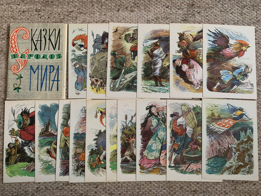 Set of 16 postcards - Tales of the people of the world - 1960's