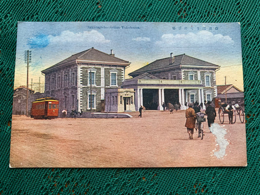 Old postcard - Sakuragicho-station Yokohama - Japan - Tram - early 1900's
