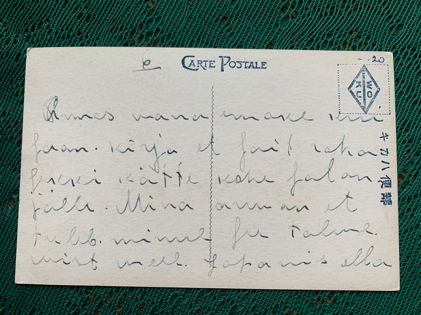 Old postcard - Antique postcard - Sakuragicho-station Yokohama - Japan - Tram - early 1900's