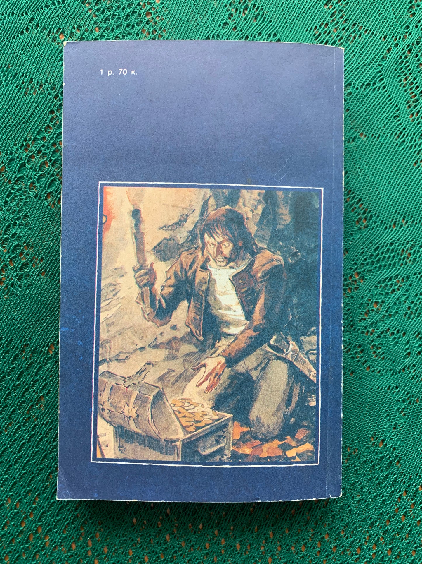 Vintage Children's Book in Russian - Fairy-Tales - Wilhelm Gauf - 1990