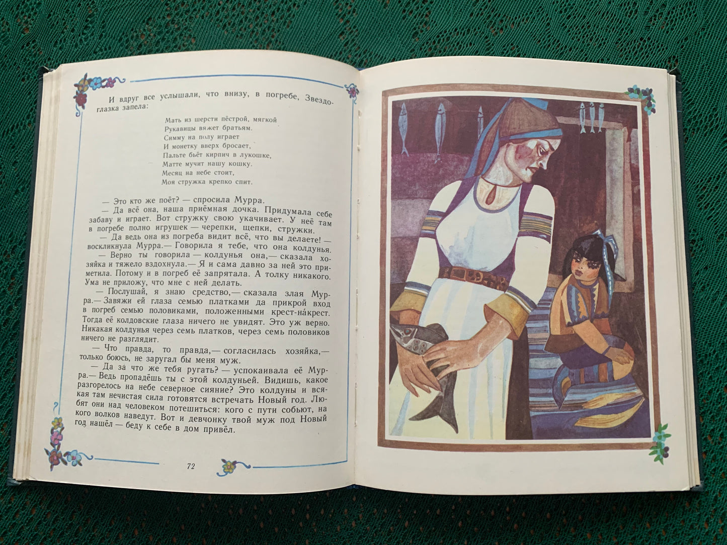 Vintage Children's Book in Russian - Karelian Fairy-Tales - Sakarias Topelius - 1984