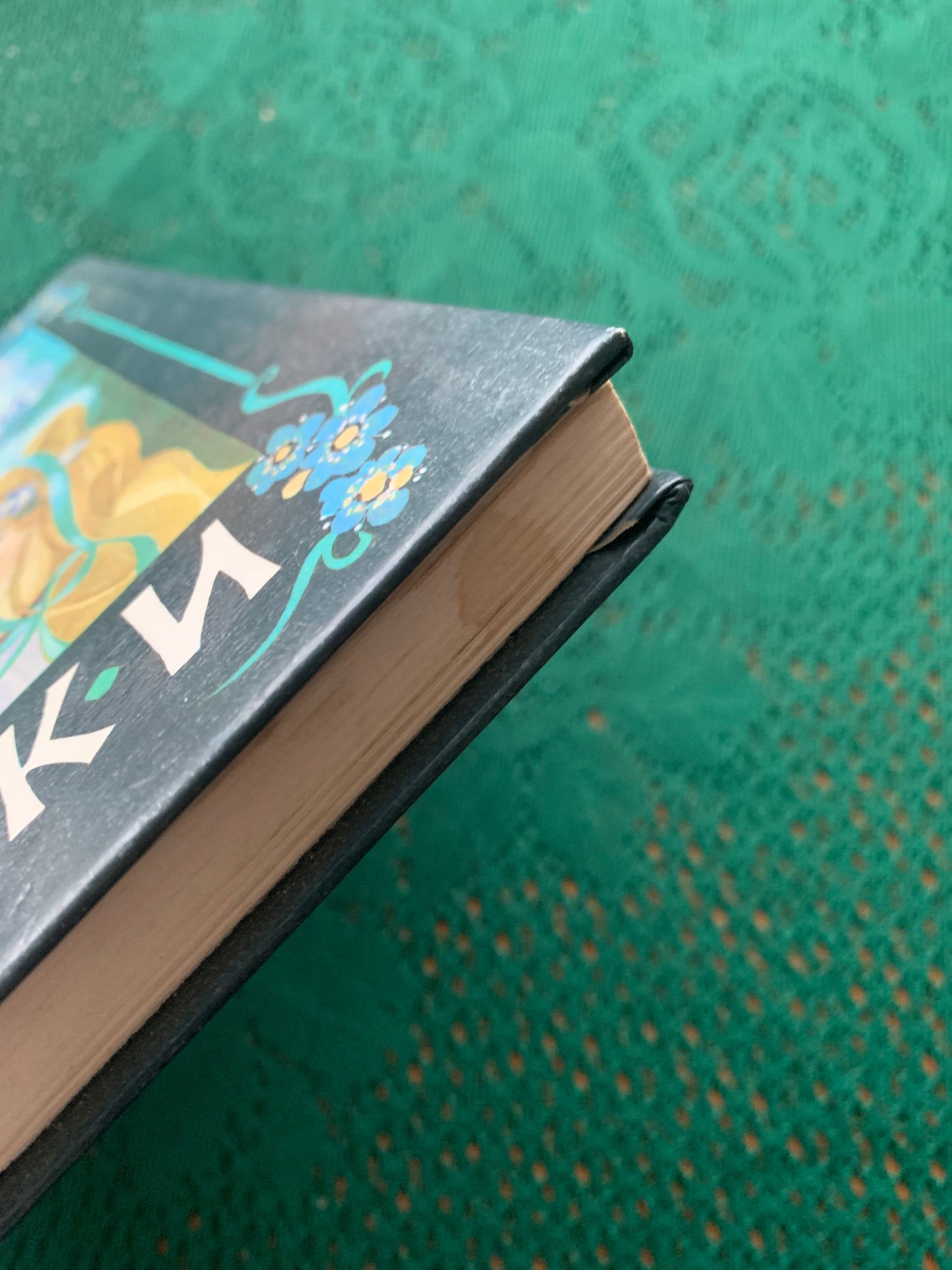 Vintage Children's Book in Russian - Karelian Fairy-Tales - Sakarias Topelius - 1984