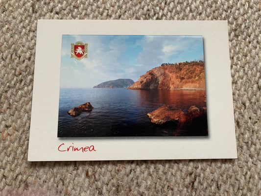 Crimea postcard - Collectible Crimea view card - Ukraine - Printed in USSR - 2002 - postally unused