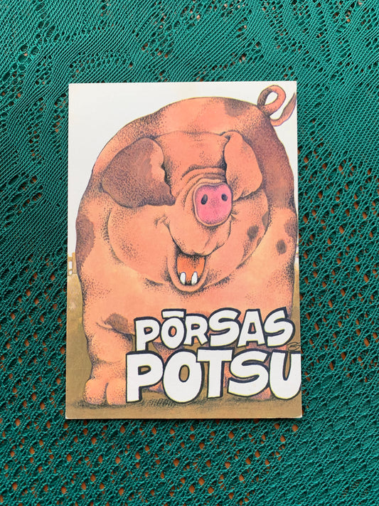 Estonian art postcard - Artist Raivo Järvi - Piglet Potsu - 1985 - unused