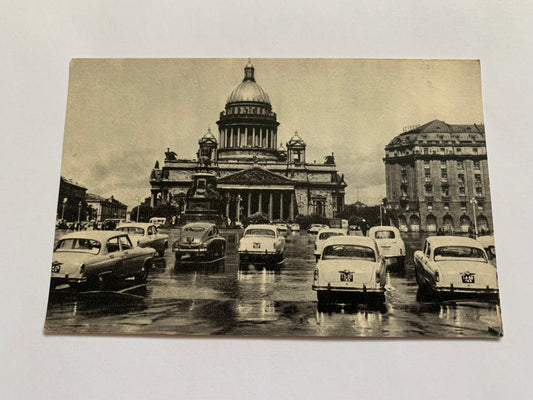 Soviet-time postcard for collecting - Leningrad view card - Isaakiyevskaya (St. Isaac) Square - 1968 - postally unused